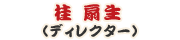  (ǥ쥯)