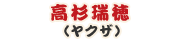 (䥯)